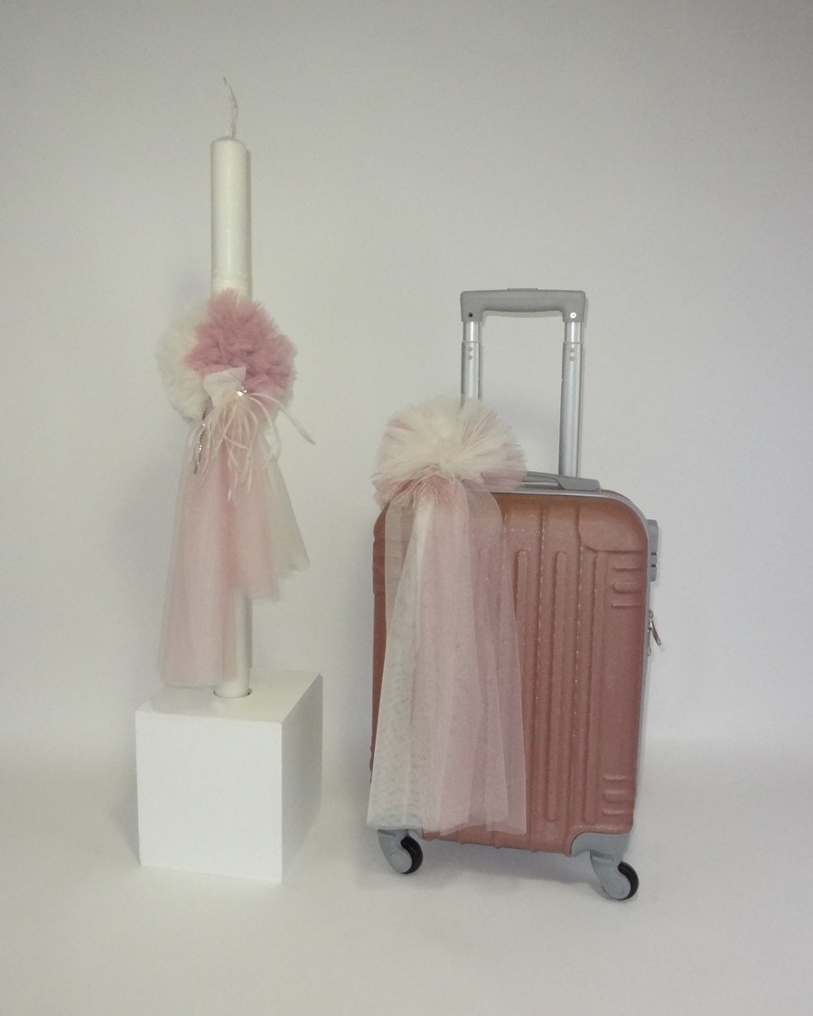 Βαπτιστικό Σετ Βαλίτσα ΠονΠον