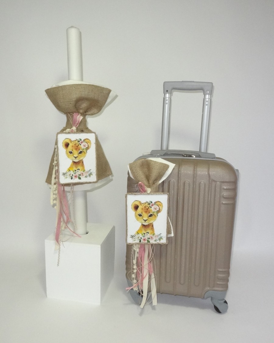 Βαπτιστικό Σετ Μικρή Λιονταρίνα