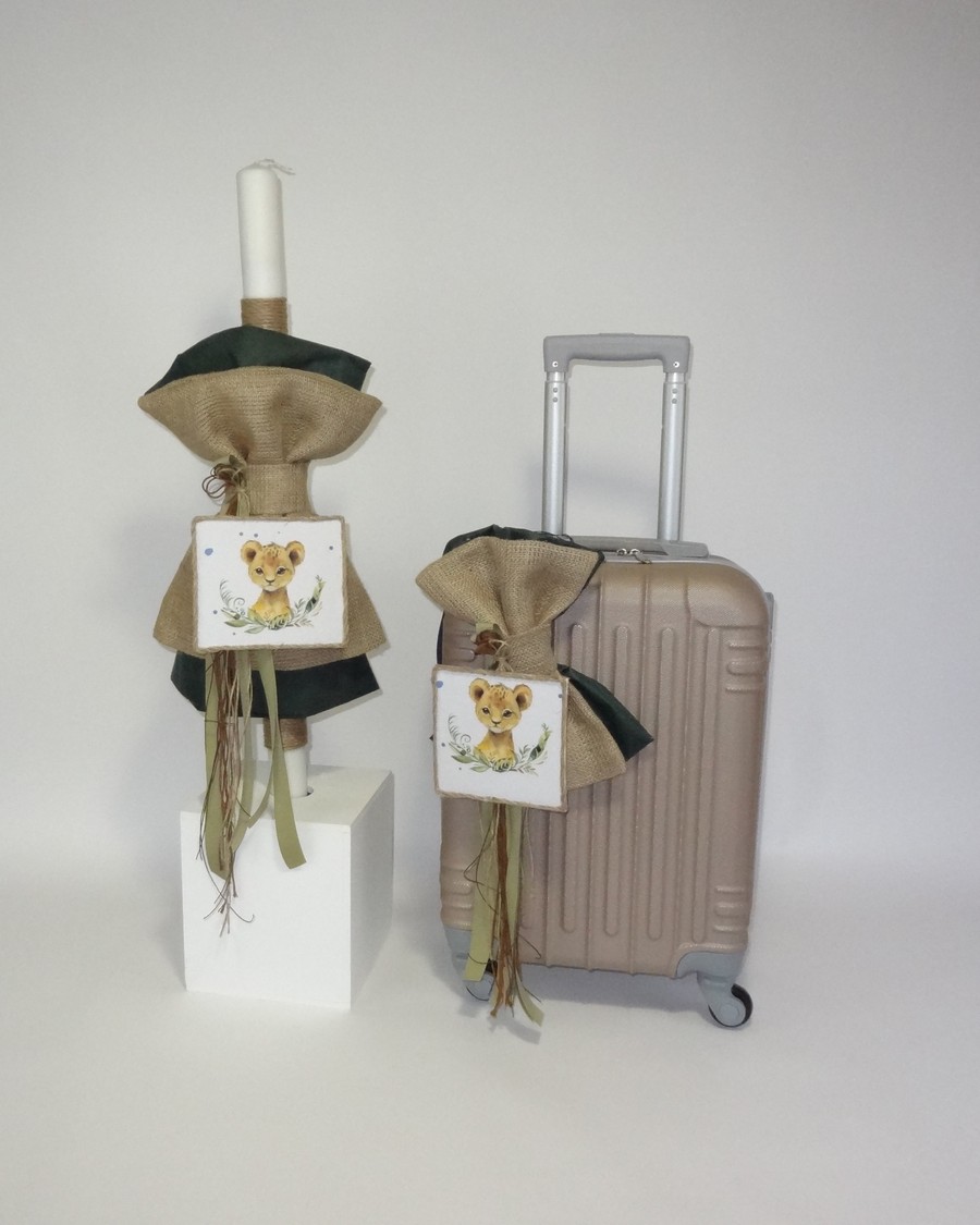 Βαπτιστικό Σετ Μικρό Λιονταράκι KK-003101