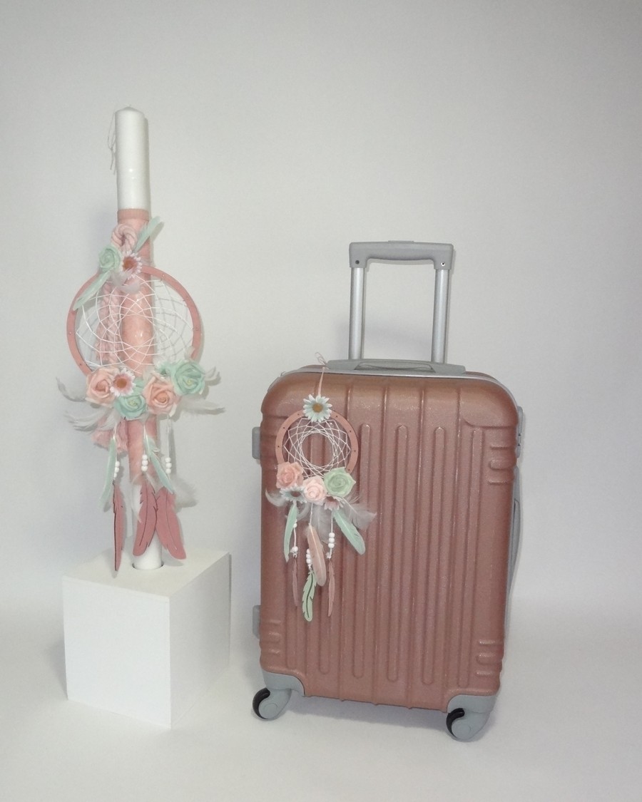 Βαλίτσα με θέμα την ονειροπαγίδα
