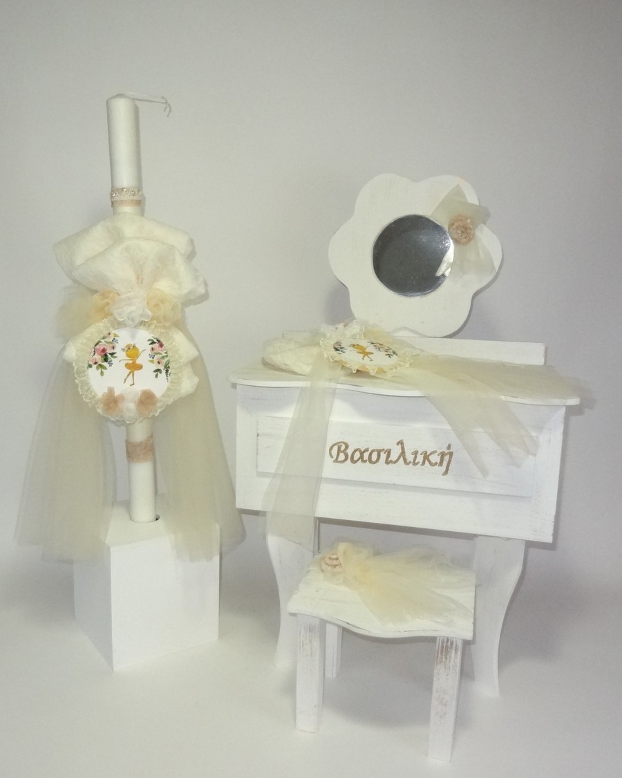 Μπουντουάρ με θέμα μπαλαρίνα