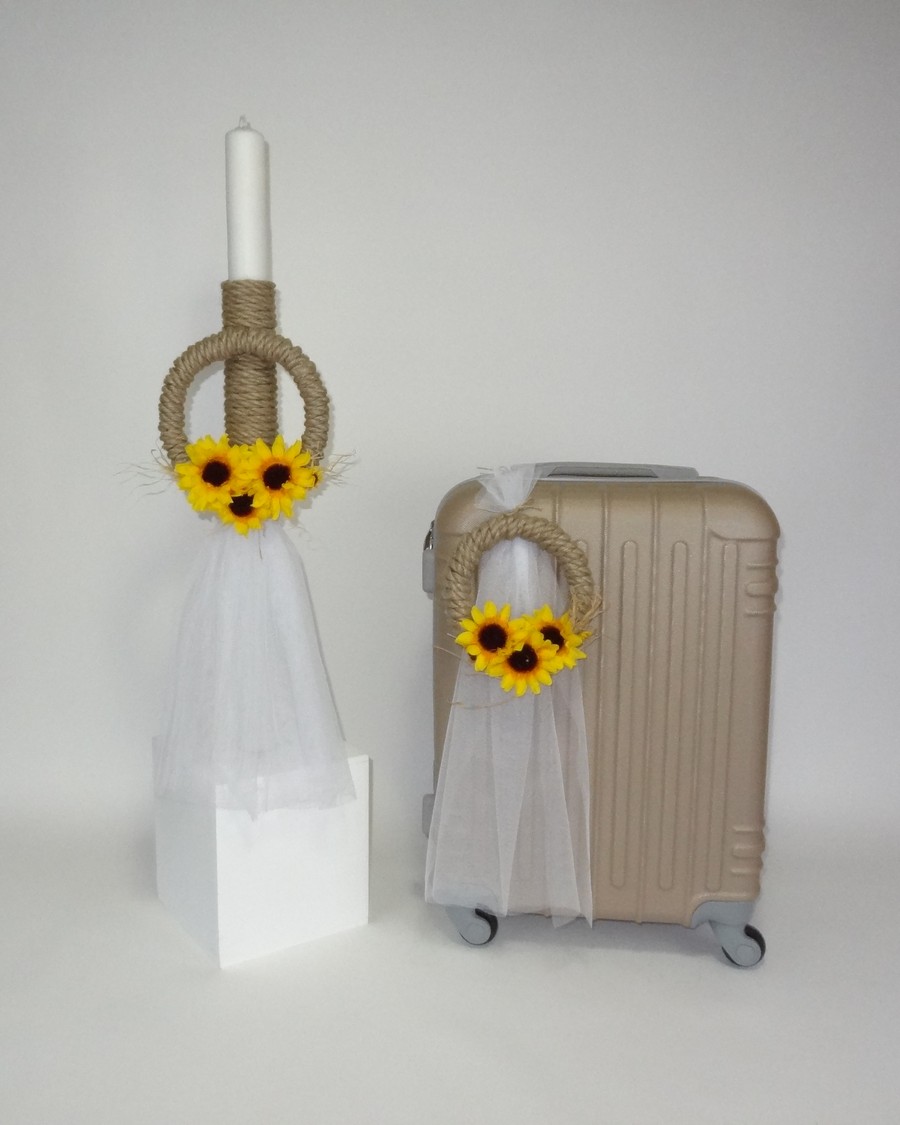 Βαλίτσα με θέμα ήλιος