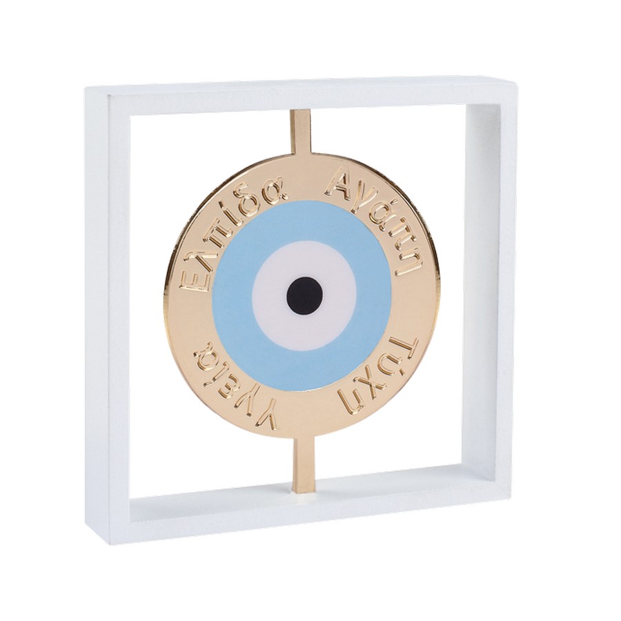 Μπομπονιέρα Γάμου-Βάπτισης Κάδρο με Μάτι και Ευχές Διακοσμητικό  2223 (Υ 9cm Χ Π 9cm Χ Β 1.5cm)