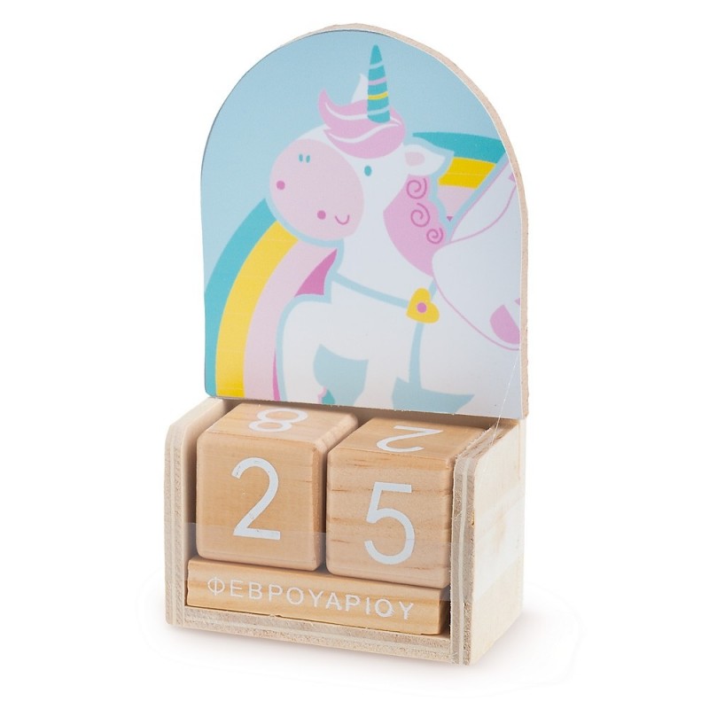 Ημερολόγιο Μονόκερος