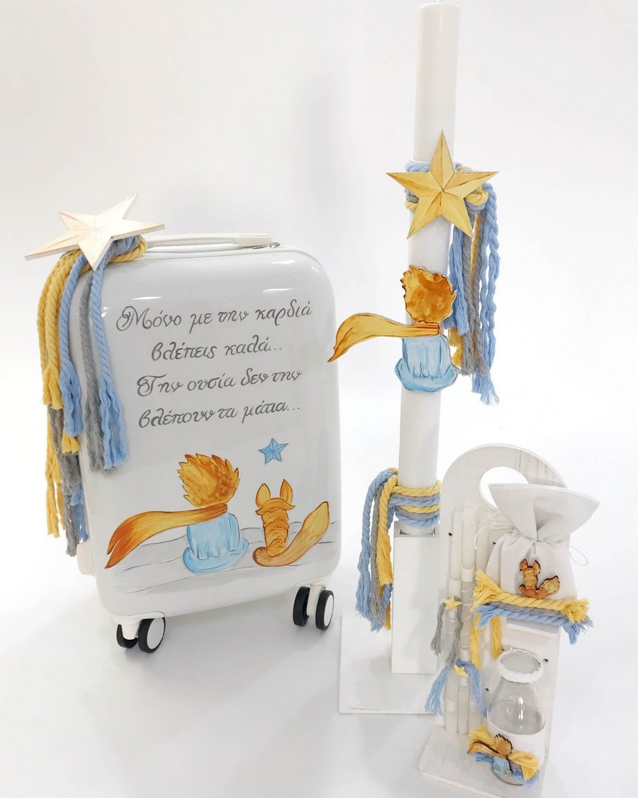 Βαπτιστικό Σετ Μικρός Πρίγκιπας baby blue με χρώματα κίτρινο και γαλάζιο.
