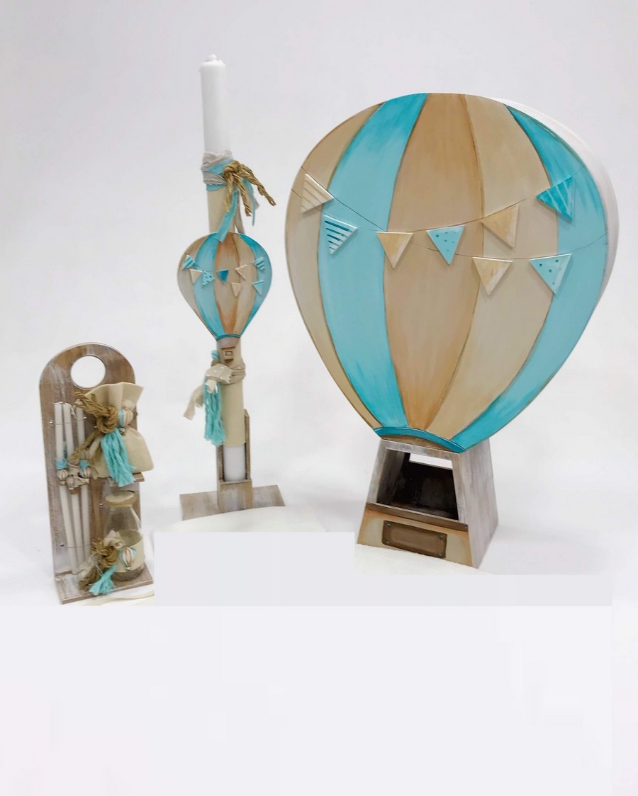 Βαπτιστικό Σετ Airballoon με χρώματα μπεζ βεραμάν.