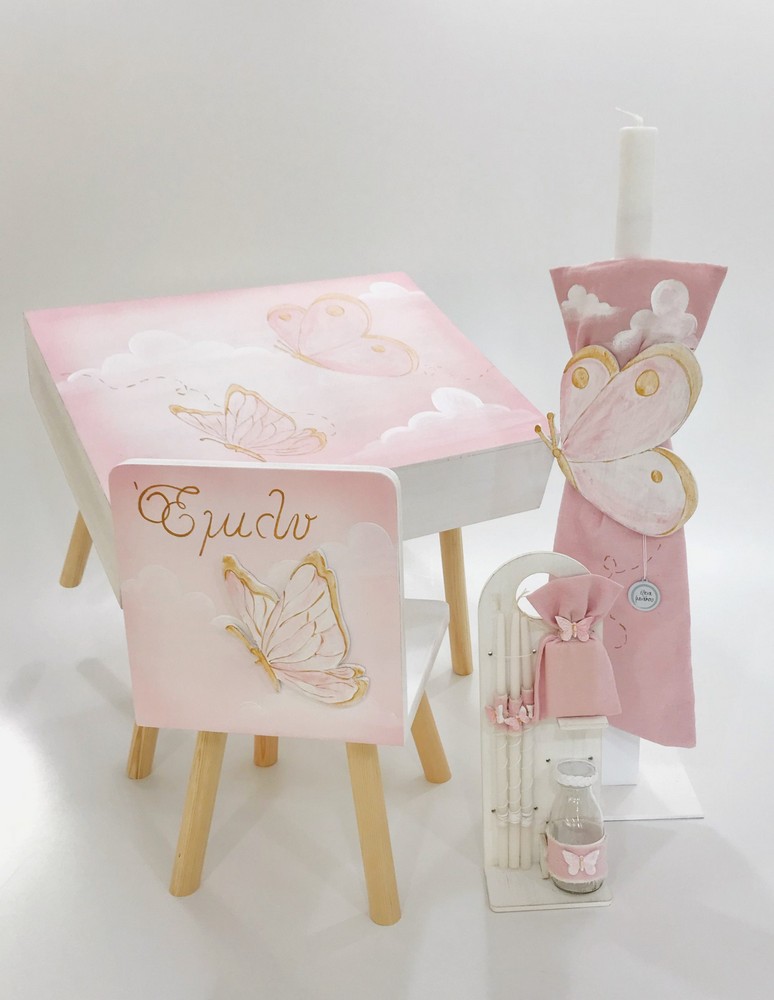 Σετ Βάπτισης Μια Ωραία Πεταλούδα K21-026