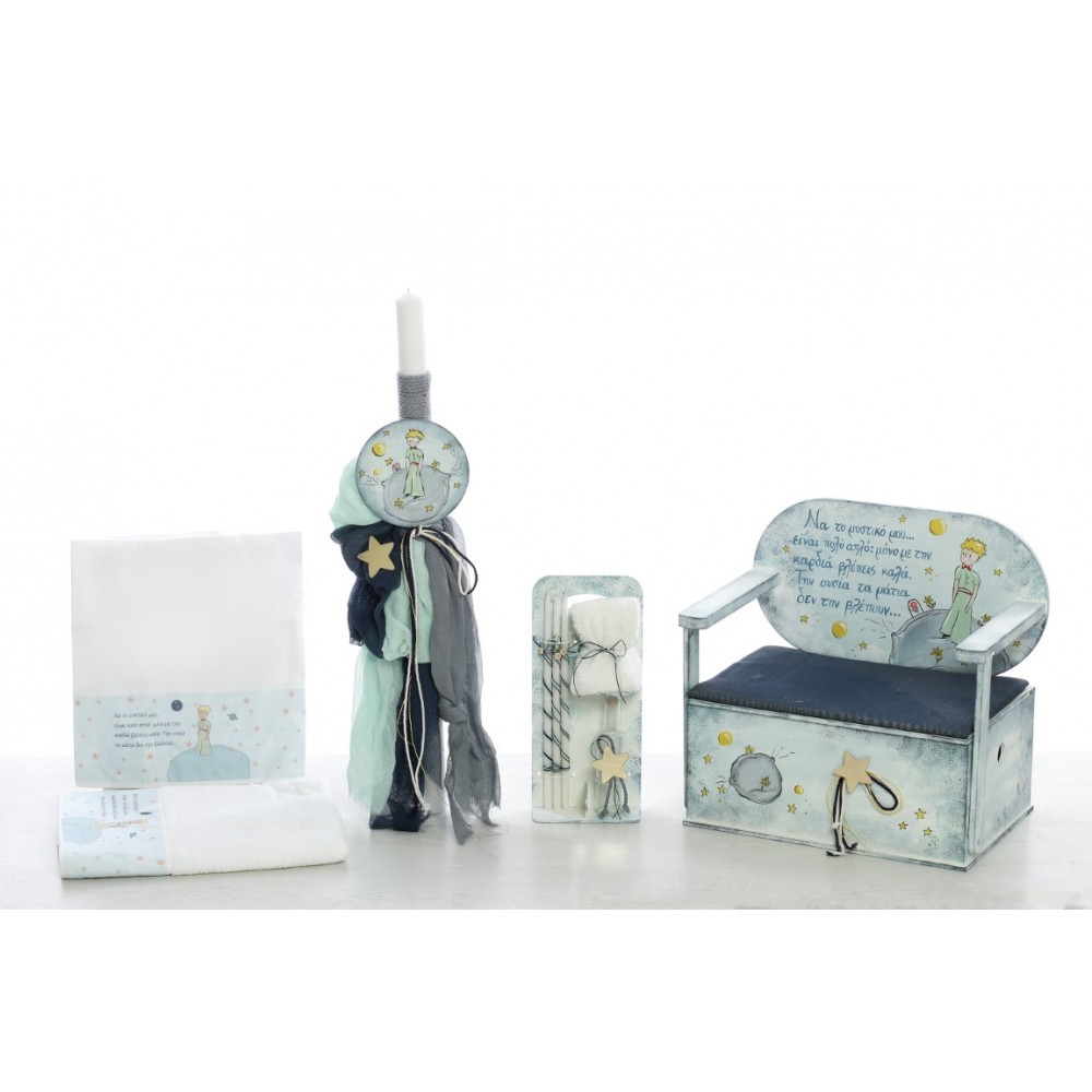 bel23_649-1000x1000w Σετ βάπτισης ΣΚΒ-2314 Μικρός πρίγκιπας - Image 1