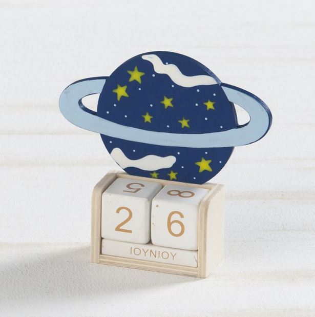 Ξύλινο ημερολόγιο υδρόγειος 152025