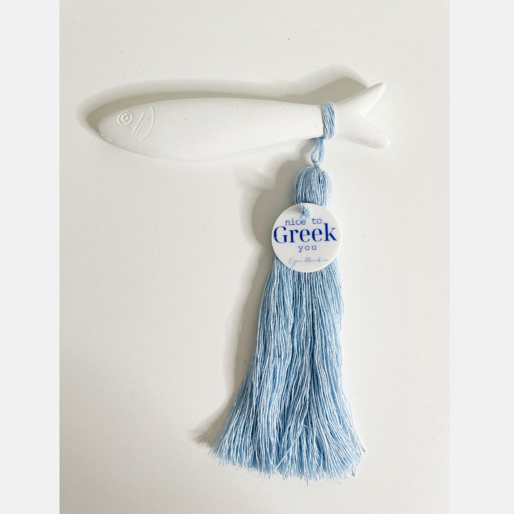 Αρωματική Σαρδέλα Με Γαλάζια Φούντα TFS-330-10