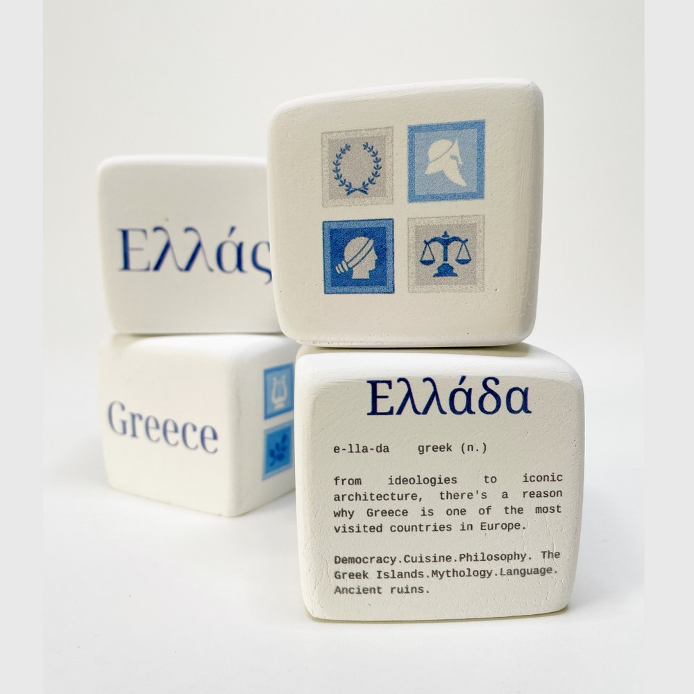 Αρωματικός Κύβος – Greek Words – Ελλάδα TGW-580-02