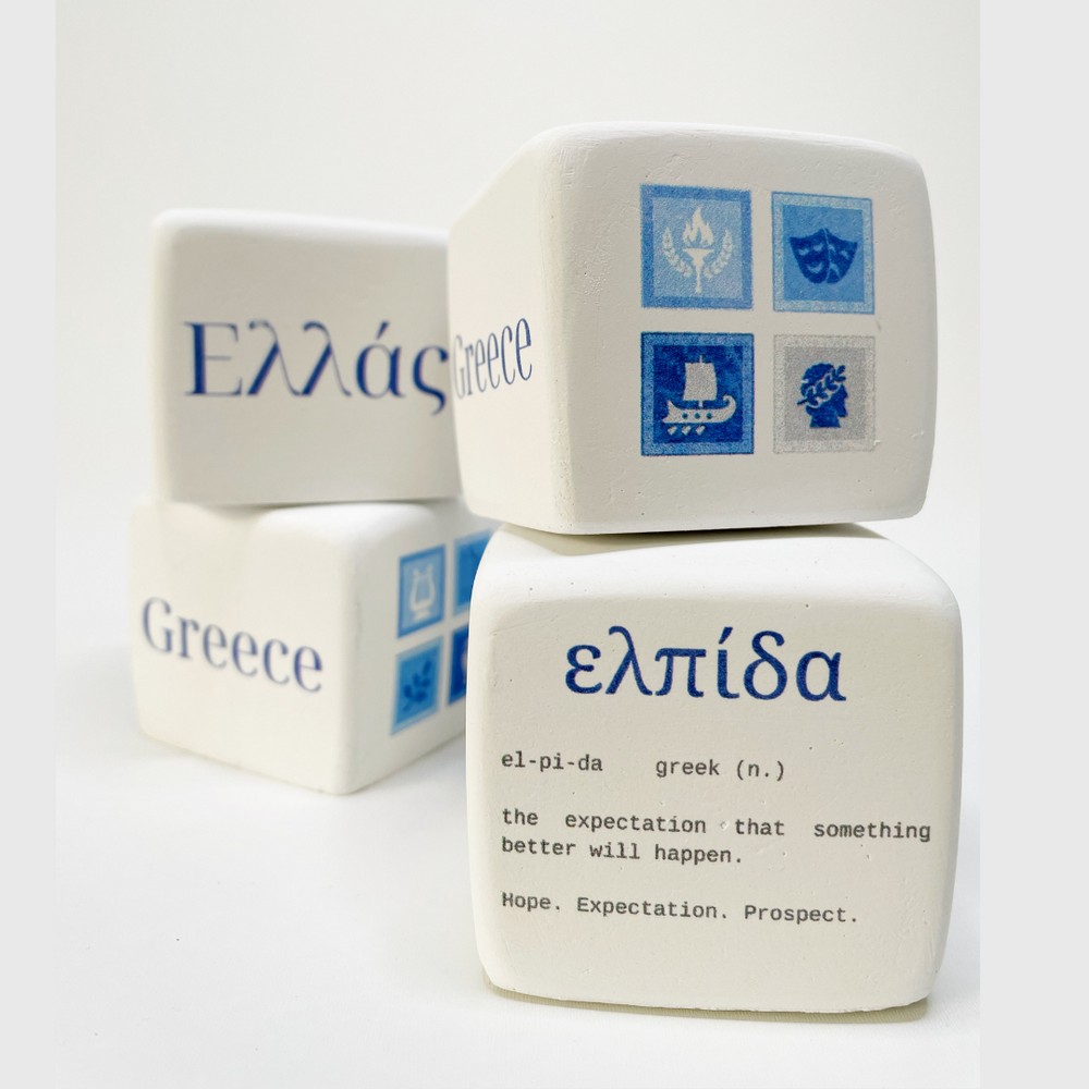 Αρωματικός Κύβος – Greek Words – Ελπίδα TGW-580-03