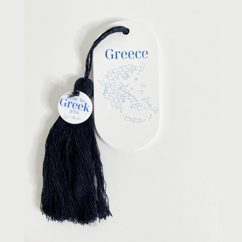 Αρωματική Ταυτότητα Χάρτης Hellas TH-330-10