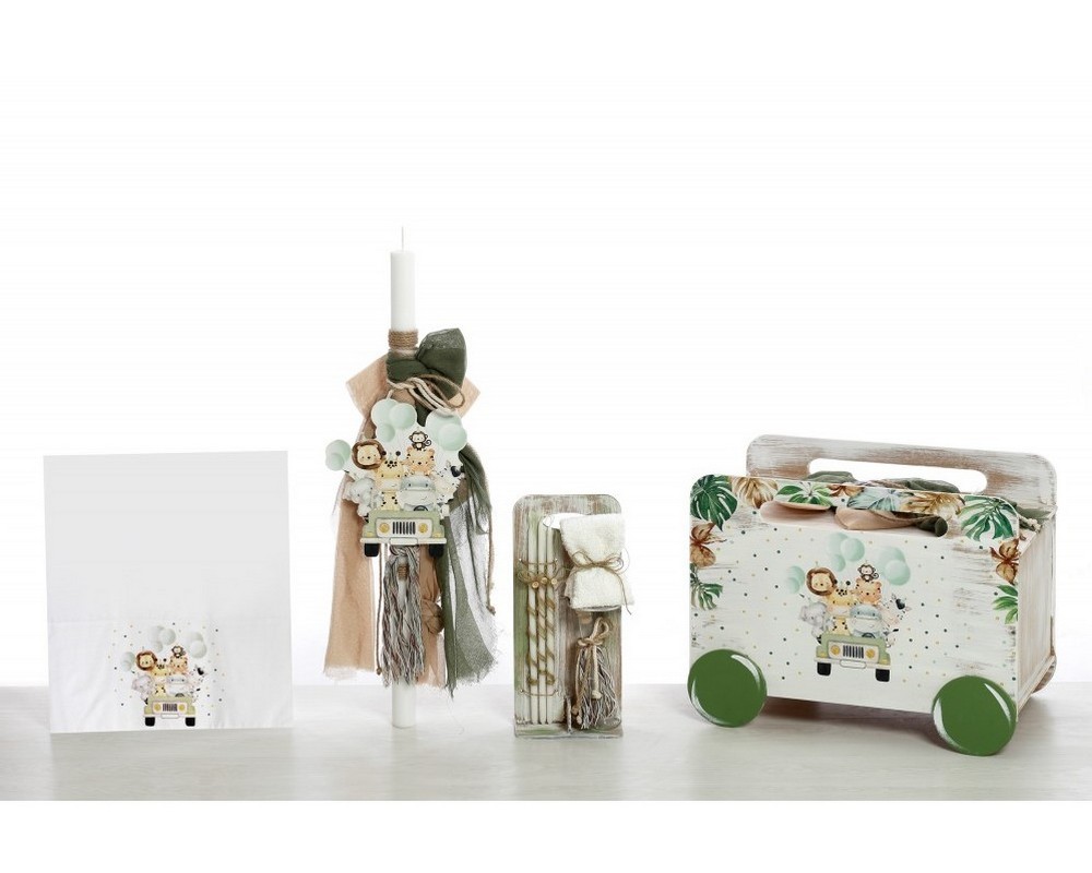 Σετ βάπτισης ΣΚΒ-2429 Σαφάρι239