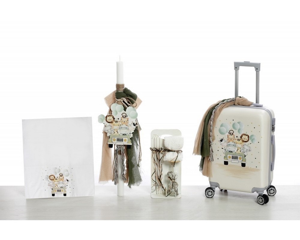 Σετ βάπτισης ΣΚΒ-2452 Σαφάρι