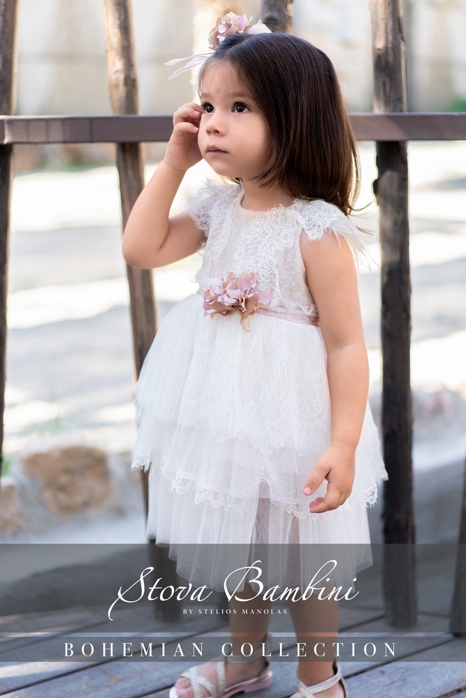 Βαπτιστικό Ρούχο SS25 G9