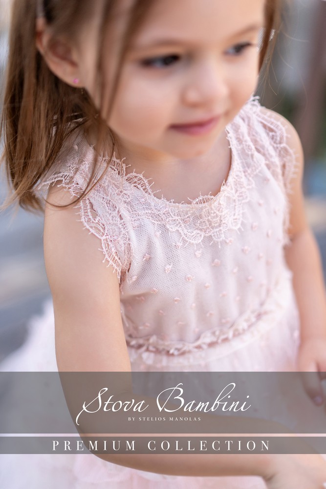 Βαπτιστικό Ρούχο SS25 G12