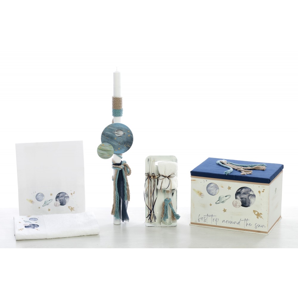 Σετ Βάπτισης Αγόρι Διάστημα 2335