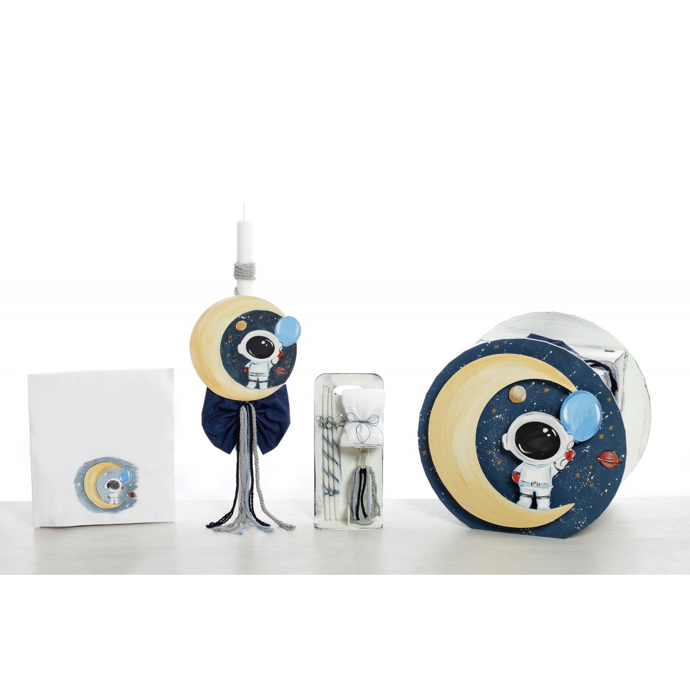 Σετ Βάπτισης Αγόρι Αστροναύτης Διάστημα 2412