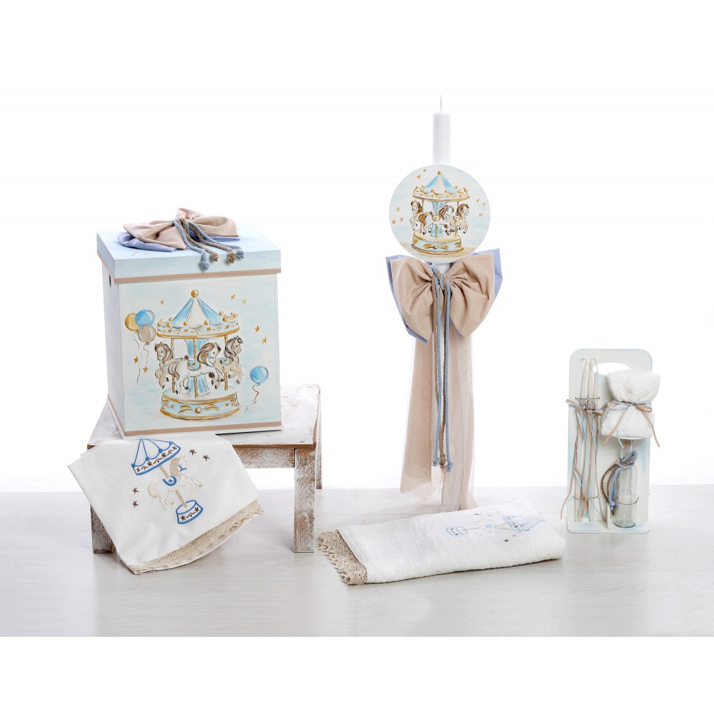 Σετ Βάπτισης Αγόρι Καρουζέλ 2501