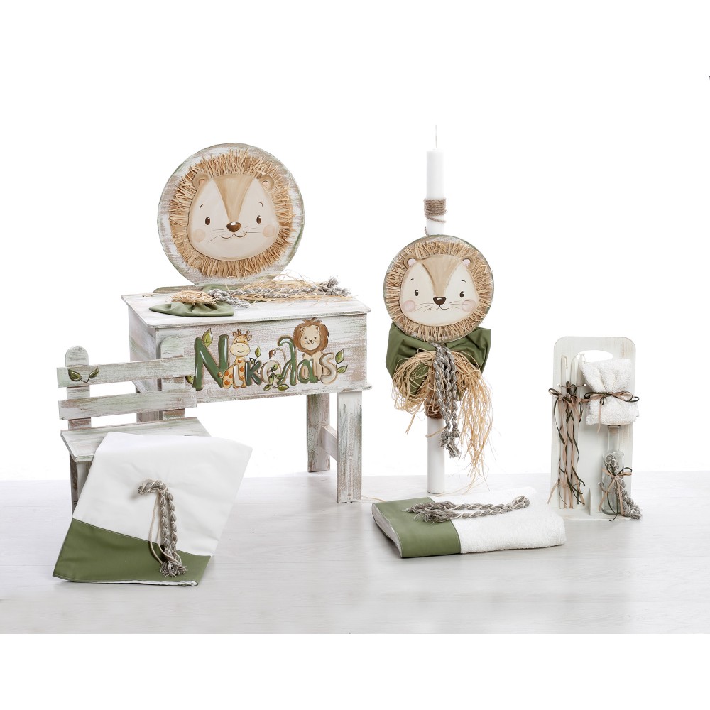 Σετ Βάπτισης Αγόρι Λιοντάρι 2503