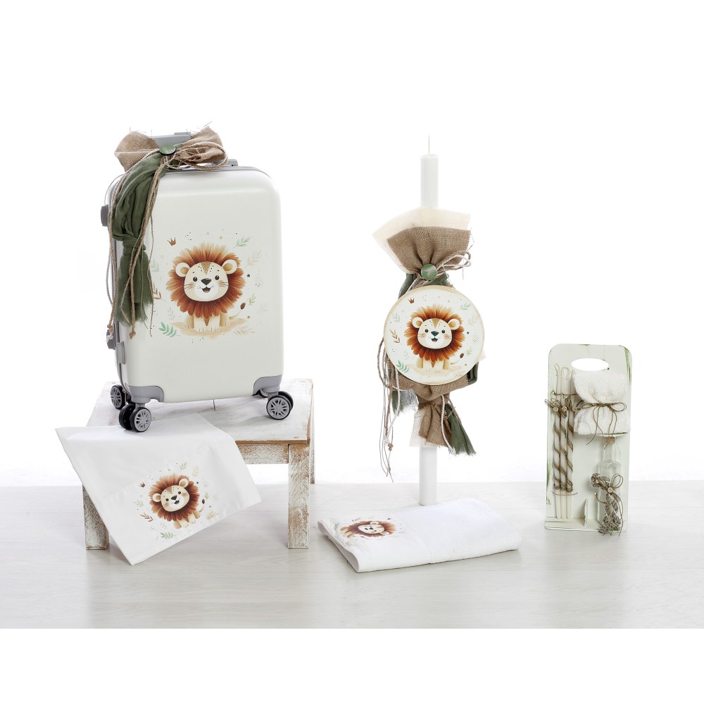 Σετ Βάπτισης Αγόρι Λιονταράκι 2505