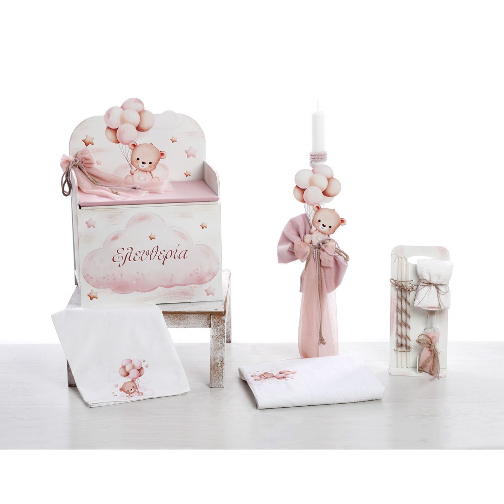 Σετ Βάπτισης Κορίτσι Αρκουδάκι με Μπαλόνια 2530