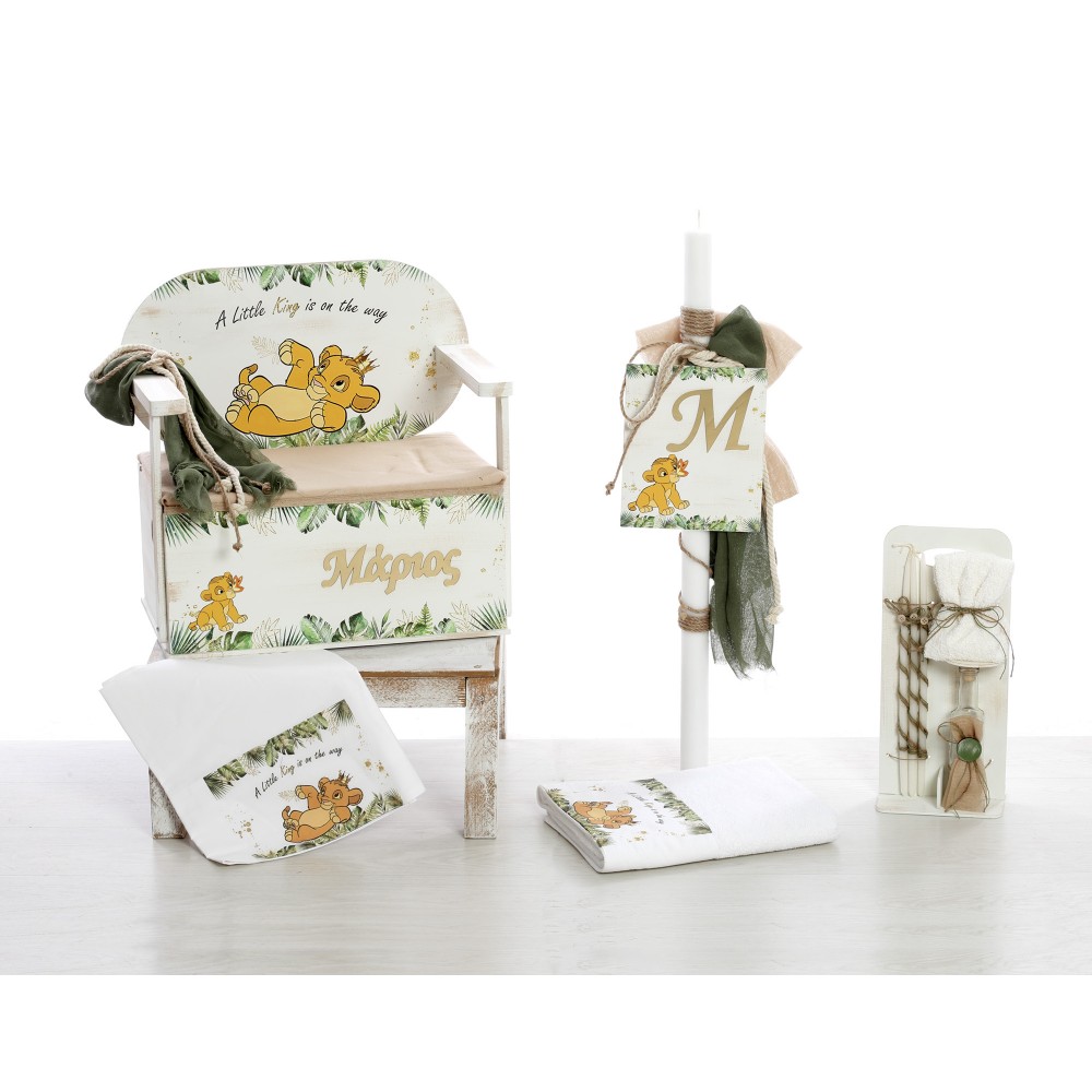 Σετ Βάπτισης Αγόρι Σίμπα 2532