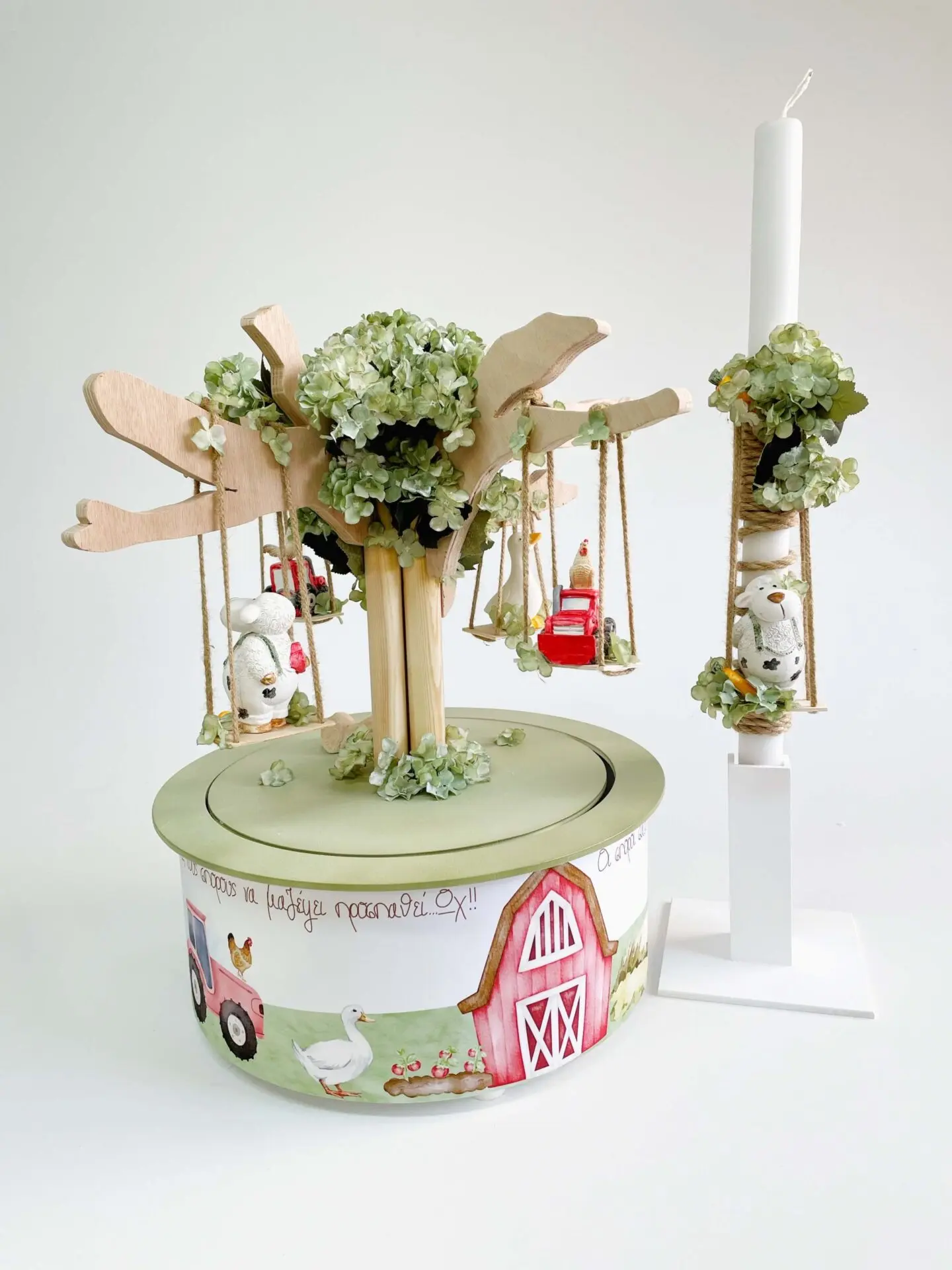 Σετ Βάπτισης Δεντρόσπιτο Φάρμα Αγόρι A25-012