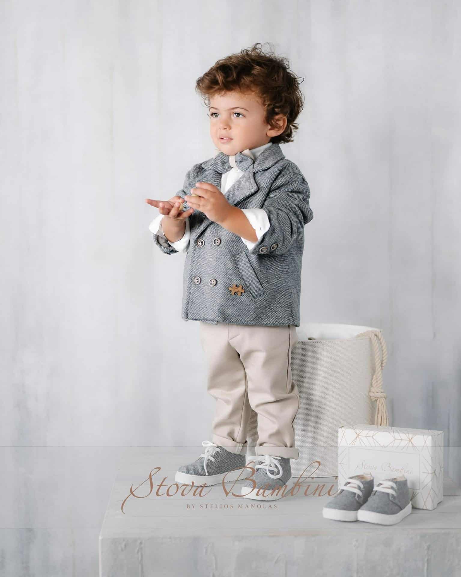 Βαπτιστικό Ρούχο AW25B3