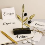 Χρυσό Κλαδί Ελιάς Διακοσμητικό 24059 - Image 2